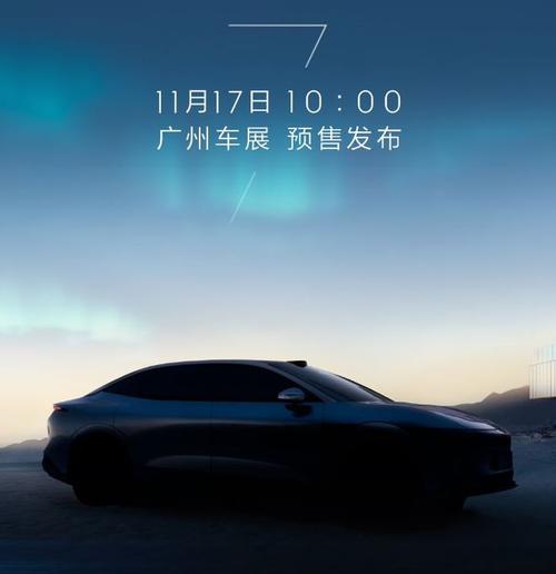 深圳80极氪汽车发布智能汽车全域AI，比亚迪的未来服务提升用户体验